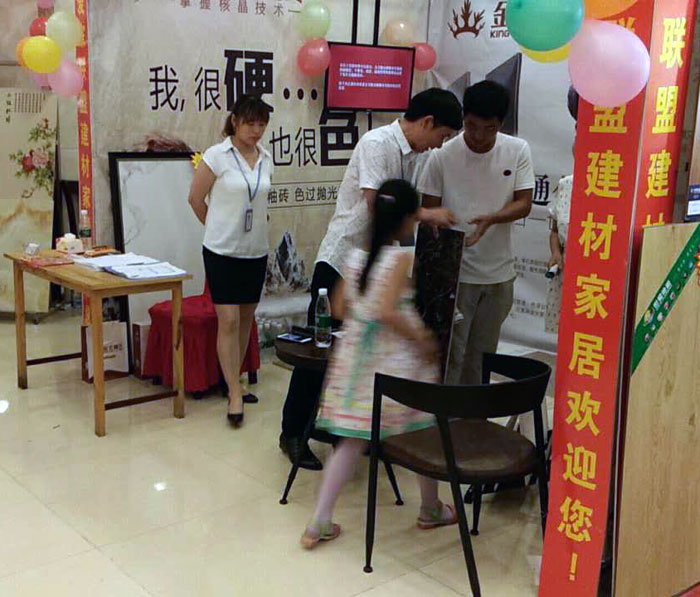 20170701112023888 九洲国际官网瓷砖 德阳霍山店