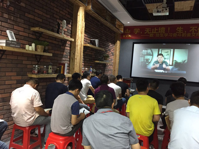 九洲国际官网瓷砖“学，无终点！生，一向歇”进建分享会顺利进行