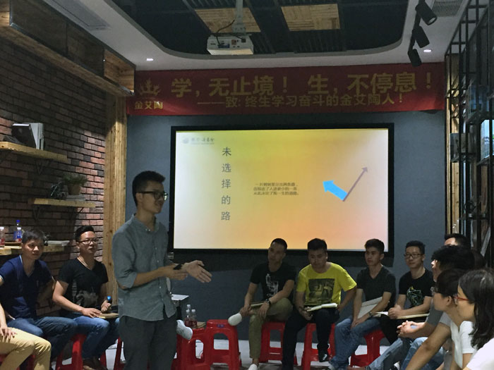 九洲国际官网瓷砖“学，无终点！生，一向歇”进建分享会顺利进行