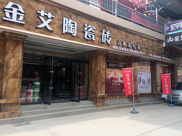 九洲国际官网-相信品牌力量