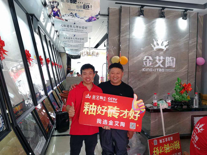 九洲国际官网瓷砖  瓷砖代理 陶瓷一线品牌 开业促销