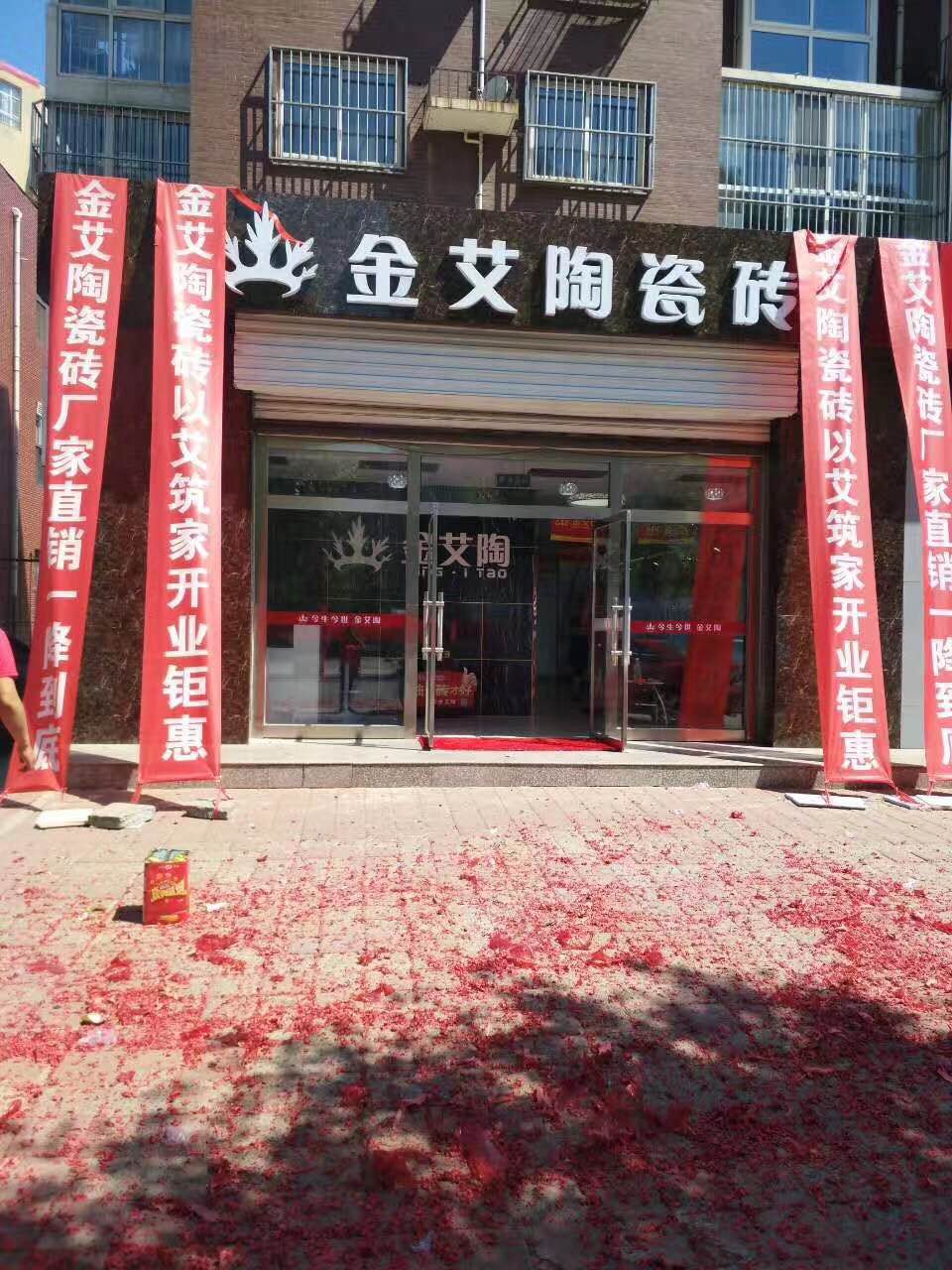20170712164327653 九洲国际官网-相信品牌力量