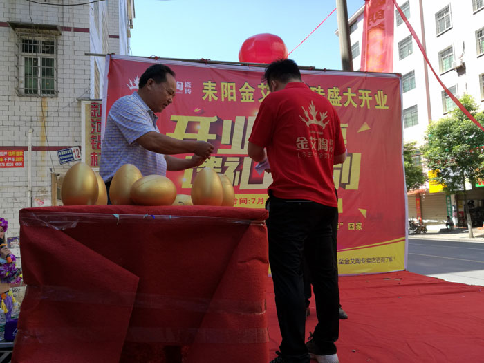 九洲国际官网瓷砖 瓷砖代理 陶瓷一线品牌 开业促销