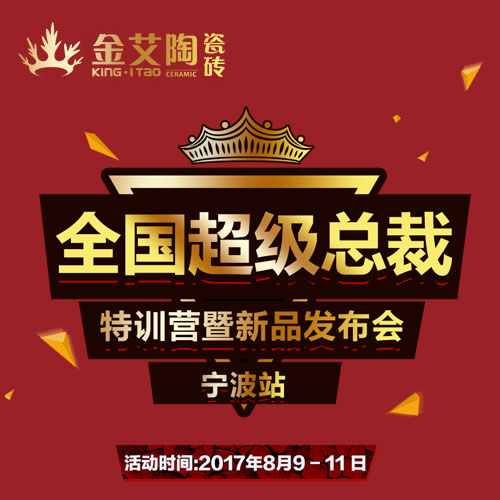 九洲国际官网-相信品牌力量