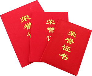 20170806163837200 九洲国际官网-相信品牌力量