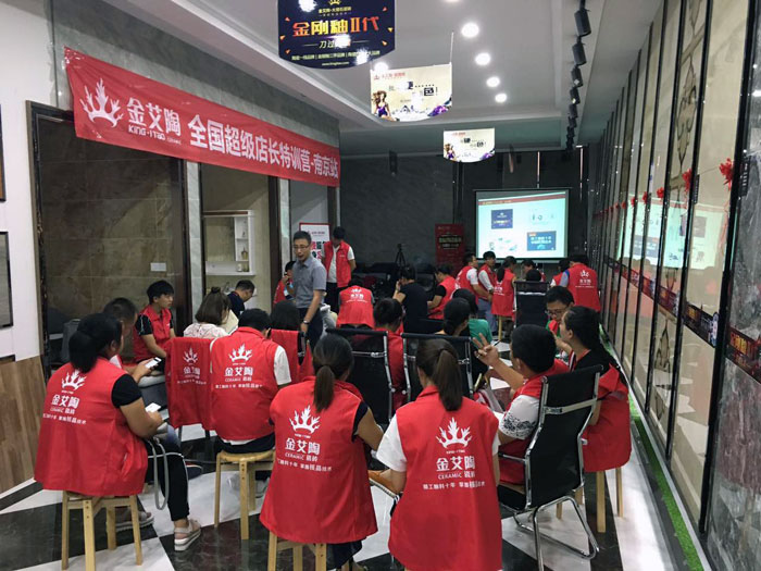 九洲国际官网瓷砖全国超等店长特训营再下一城，漯河站顺利接棒