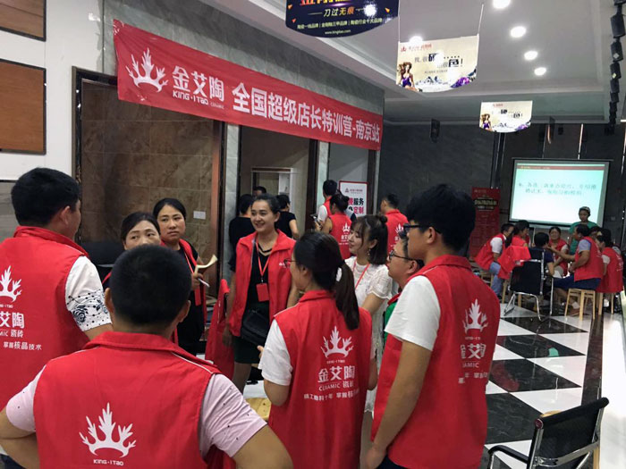 九洲国际官网瓷砖全国超等店长特训营再下一城，漯河站顺利接棒