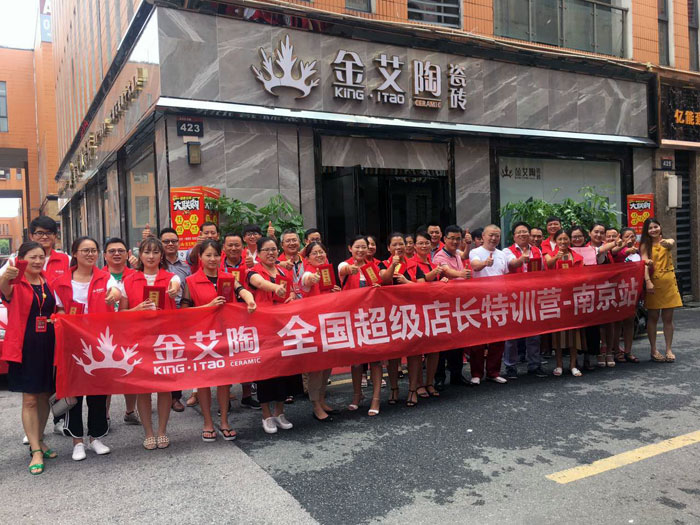 九洲国际官网瓷砖全国超等店长特训营再下一城，漯河站顺利接棒