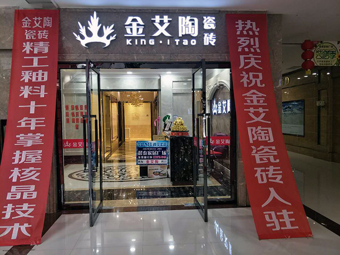 九洲国际官网-相信品牌力量