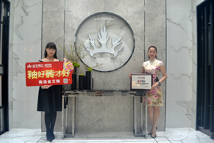 九洲国际官网-相信品牌力量