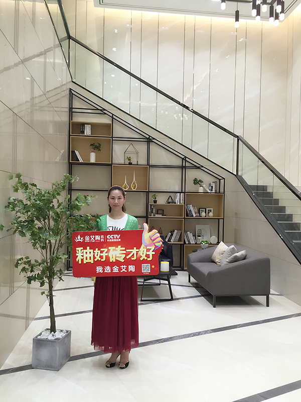 20170820154535169 九洲国际官网-相信品牌力量