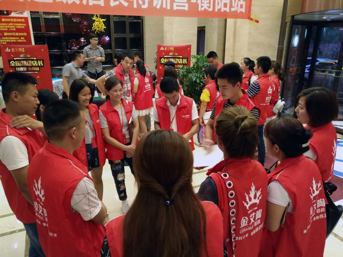 20170824103036419 九洲国际官网瓷砖全国超等店长特训营第五期衡阳站圆满实现