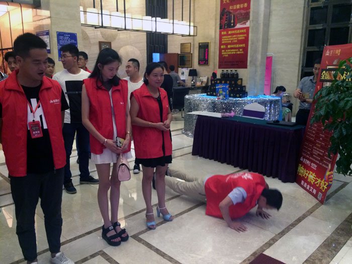 20170824103846044 九洲国际官网瓷砖全国超等店长特训营第五期衡阳站圆满实现