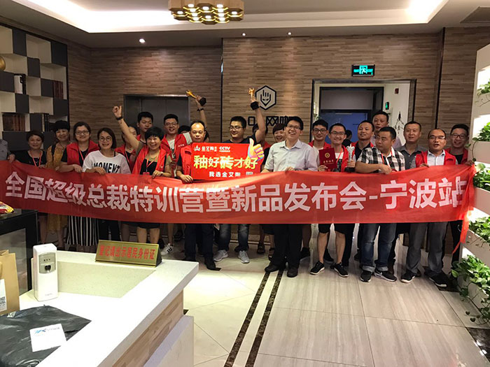 20170903150202263 九洲国际官网-相信品牌力量