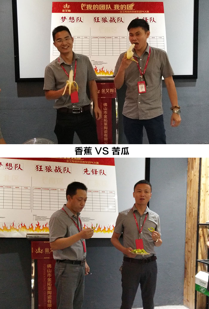 20170904144910310 我的团队我的团——九洲国际官网销售团队8月PK赛成就揭晓