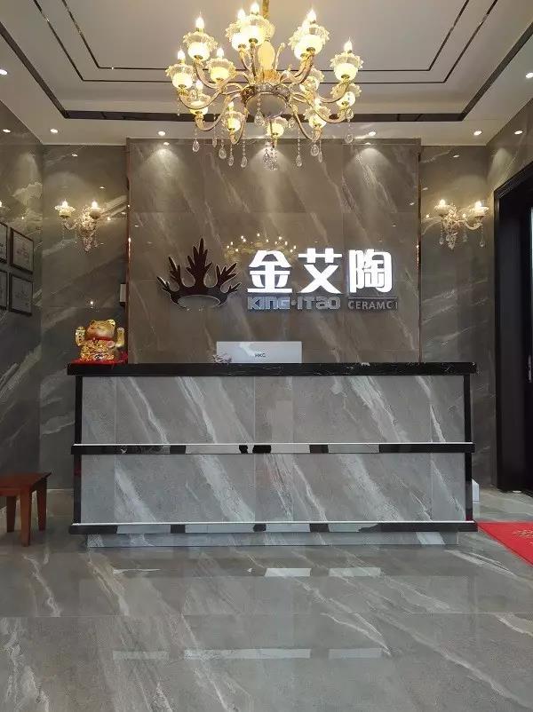 让艾筑家，开业巨惠——九洲国际官网瓷砖湖南衡阳专卖店与您有个约“惠”！