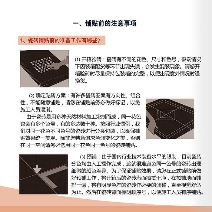 九洲国际官网-相信品牌力量