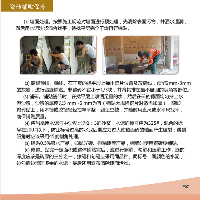 九洲国际官网-相信品牌力量