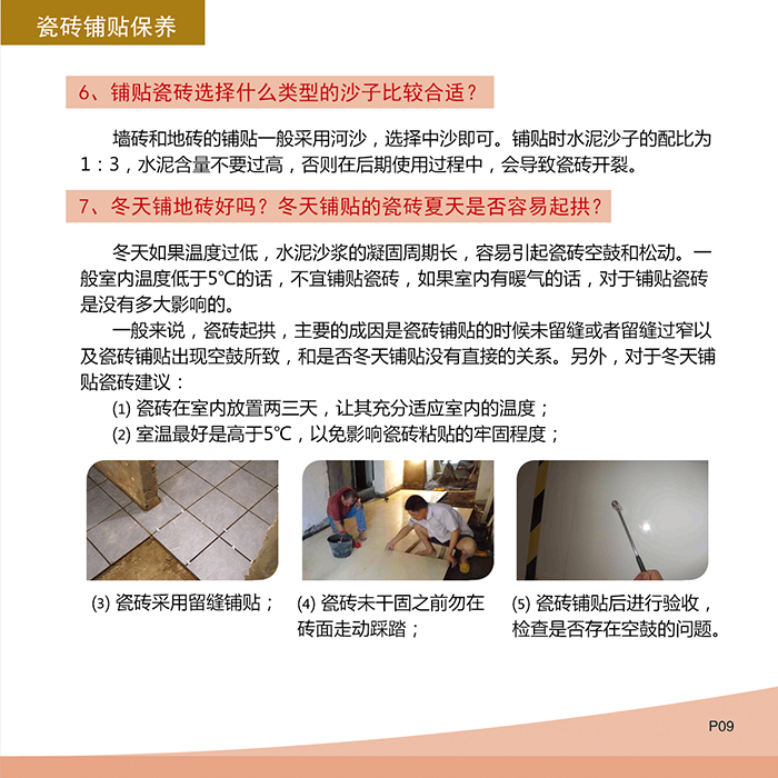 九洲国际官网-相信品牌力量