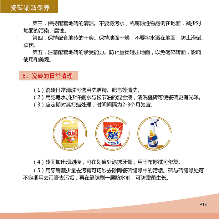 九洲国际官网-相信品牌力量