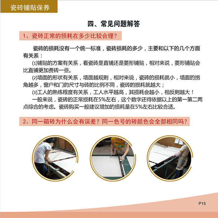 九洲国际官网-相信品牌力量