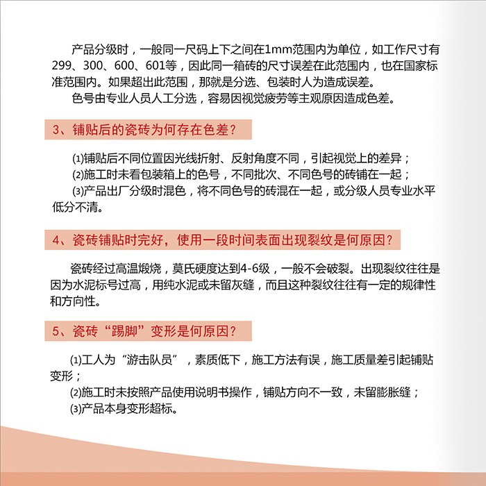 九洲国际官网-相信品牌力量