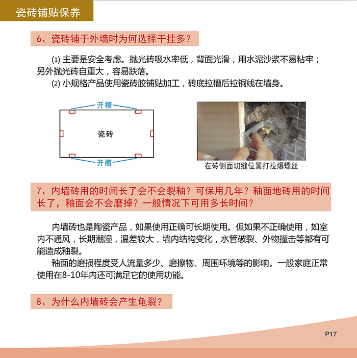九洲国际官网-相信品牌力量