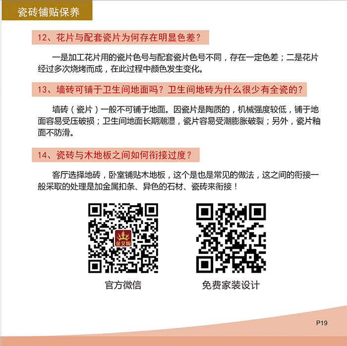 九洲国际官网-相信品牌力量