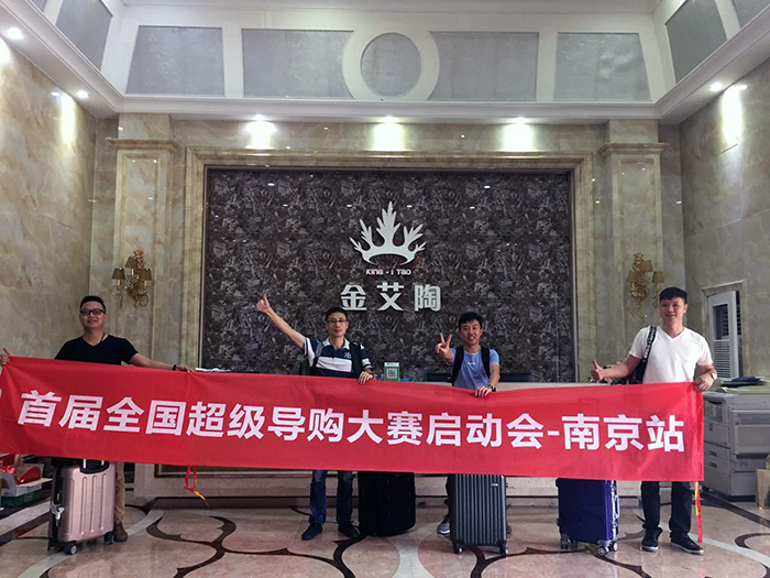 20170919151031763 九洲国际官网-相信品牌力量