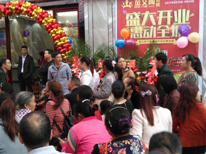 陶瓷一线品牌九洲国际官网瓷砖垫江店盛装开业，惠动全城