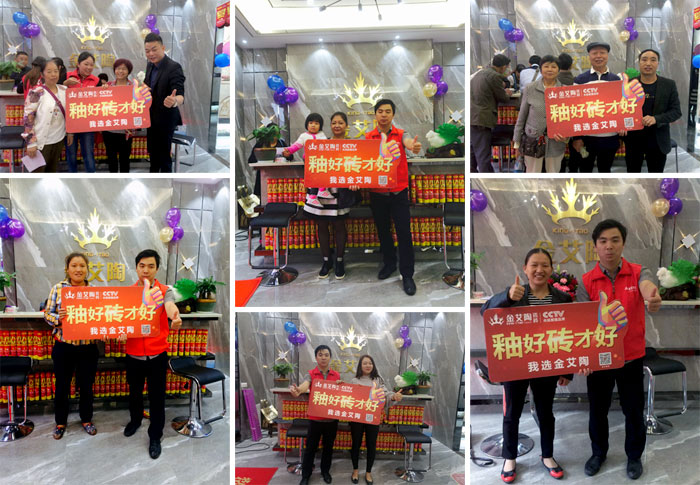 陶瓷一线品牌九洲国际官网瓷砖垫江店盛装开业，惠动全城
