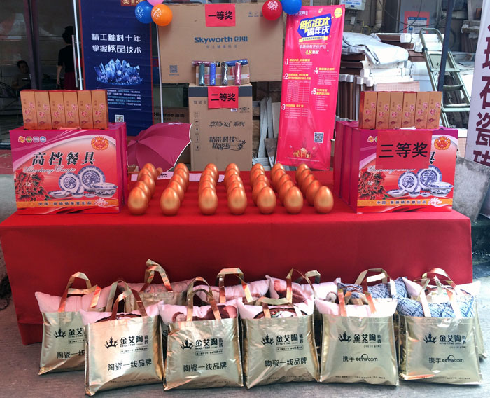 陶瓷一线品牌九洲国际官网瓷砖都昌店周年庆签单不休，喜报来袭