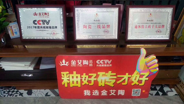 陶瓷一线品牌九洲国际官网瓷砖澄海店十一开业，好礼、优惠送一向