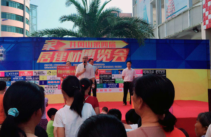 2017年10月1日—2日，由井冈山家居建材市场主办，香榭丽家居建材活动组委会承办的井冈山第四届家居展览会在井冈山香榭丽建材广场如火如荼的进行。而井冈山九洲国际官网瓷砖作为本次的展览会的赞助单元之一，备受关注。