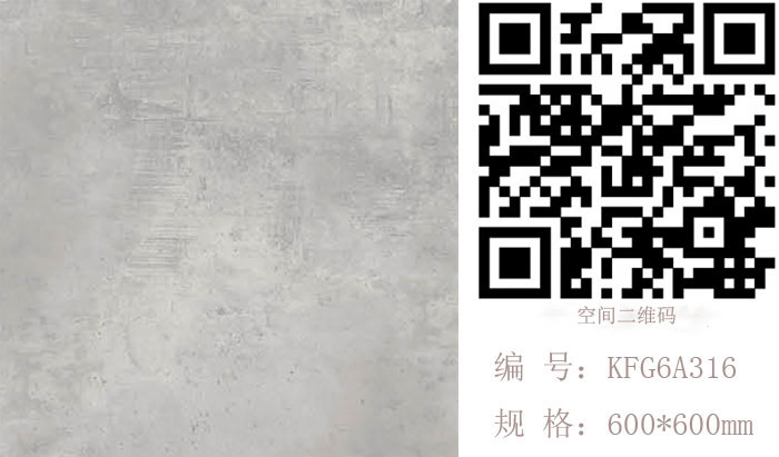 九洲国际官网瓷砖现代仿古砖‖住在时光里，把生涯过成诗