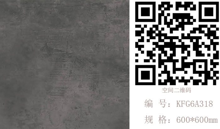 九洲国际官网瓷砖现代仿古砖‖住在时光里，把生涯过成诗