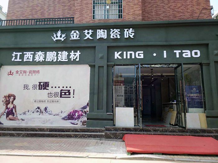 九洲国际官网-相信品牌力量