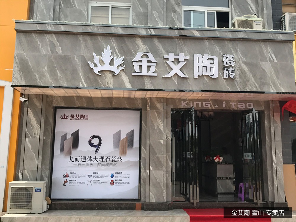 20171103155424584 九洲国际官网-相信品牌力量