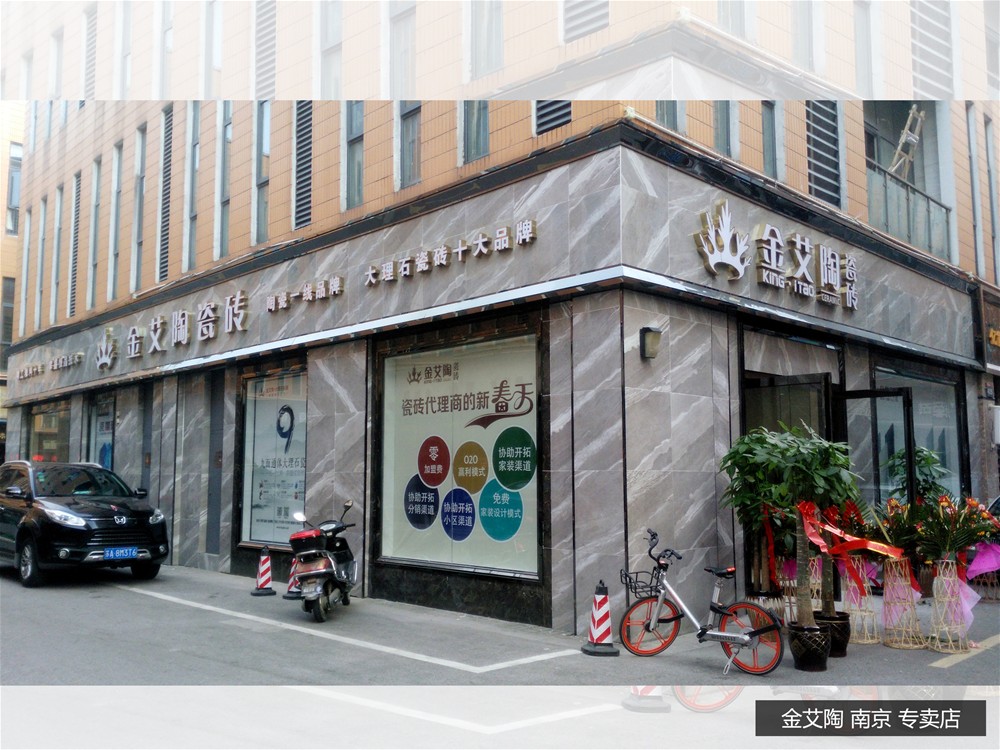 20171103155632897 九洲国际官网-相信品牌力量