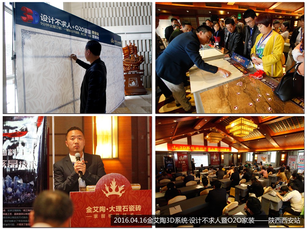 20171103161045116 九洲国际官网-相信品牌力量