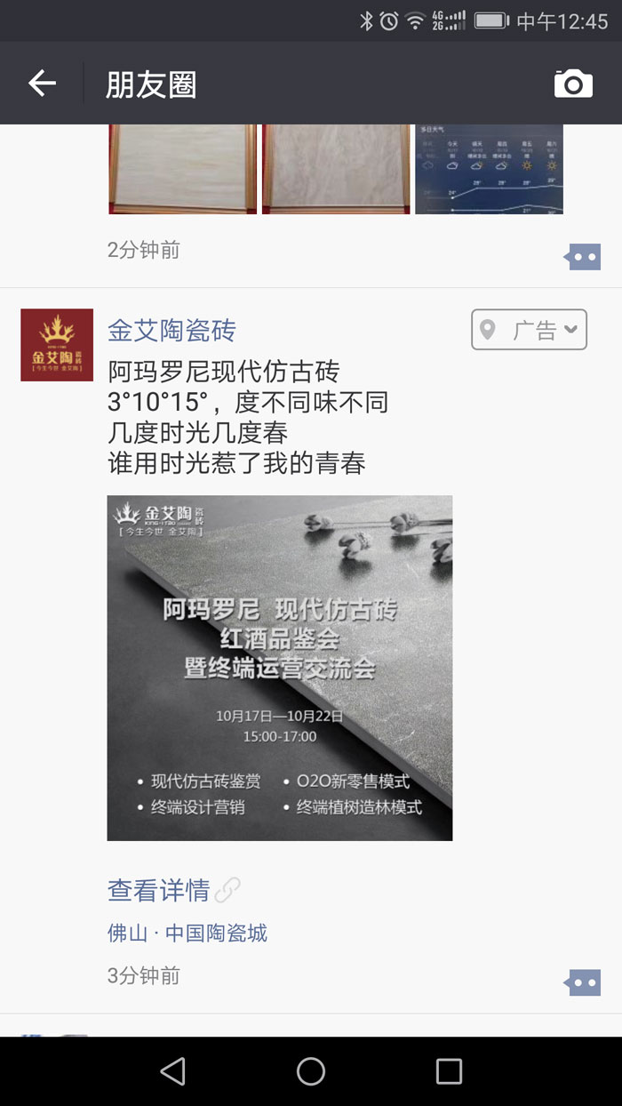 九洲国际官网-相信品牌力量