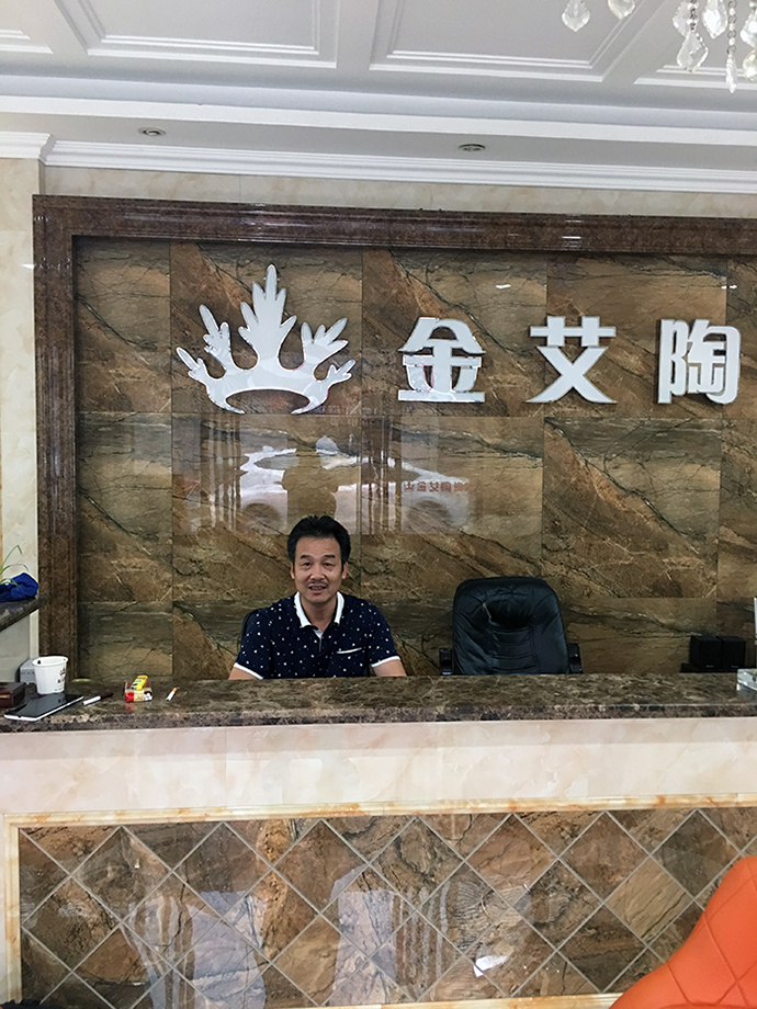 20171112143941225 九洲国际官网-相信品牌力量