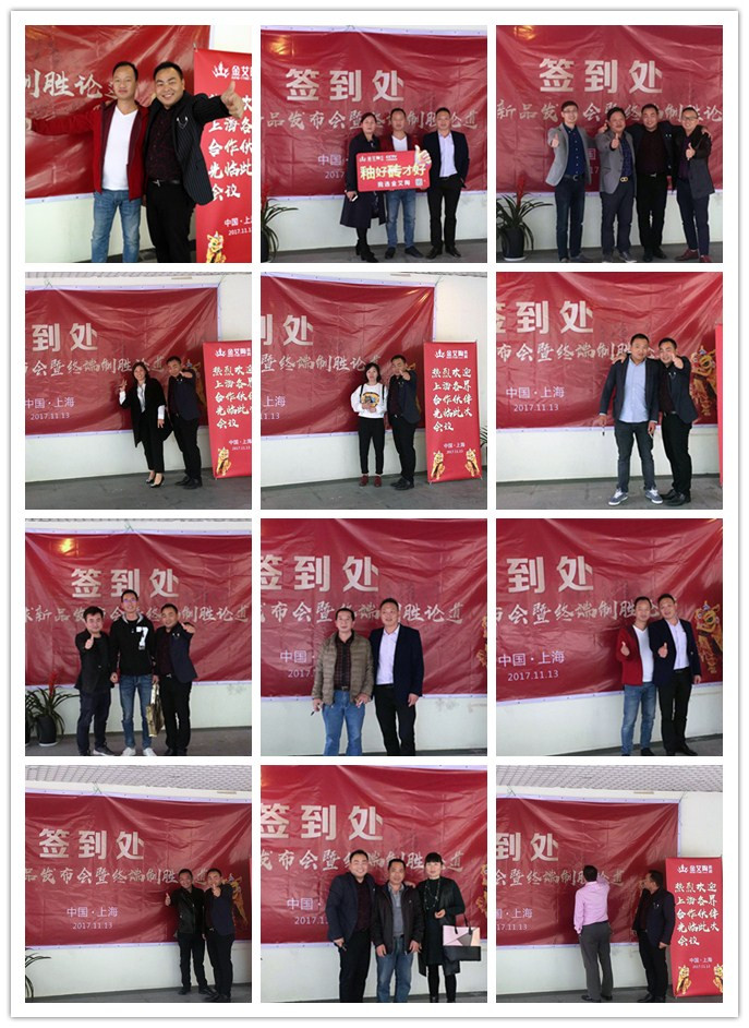 20171114143935100 九洲国际官网-相信品牌力量