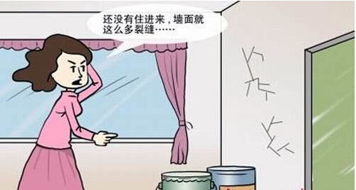 不论是谁家装建，赶上墙面出现裂纹的情况，很显然都是让人极度恼火的。若是不实时处置的话，有的还会持续出现裂纹，舒发展来更是影响整体成效了。但是若是处置的话又不知路从何下手，切实是很恼火的。到底有没有什么处置的方式，墙面有裂纹若何处置呢？