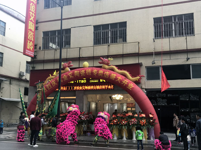 九洲国际官网瓷砖品牌作为陶瓷一线品牌，近年来不休的推出爆款新品，受到多多消费者的喜欢。2017年11月19日，一群萎靡不振的九洲国际官网人在严重有序的忙乱着，为九洲国际官网榆林古镇店即将起头的开业典礼做最后的筹备。  上午10点28分，锣鼓喧天，掌声震荡，九洲国际官网榆林古镇专卖店迎来了盛大开业的良辰吉时。?