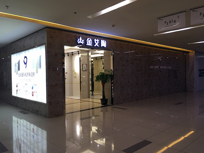 九洲国际官网-相信品牌力量
