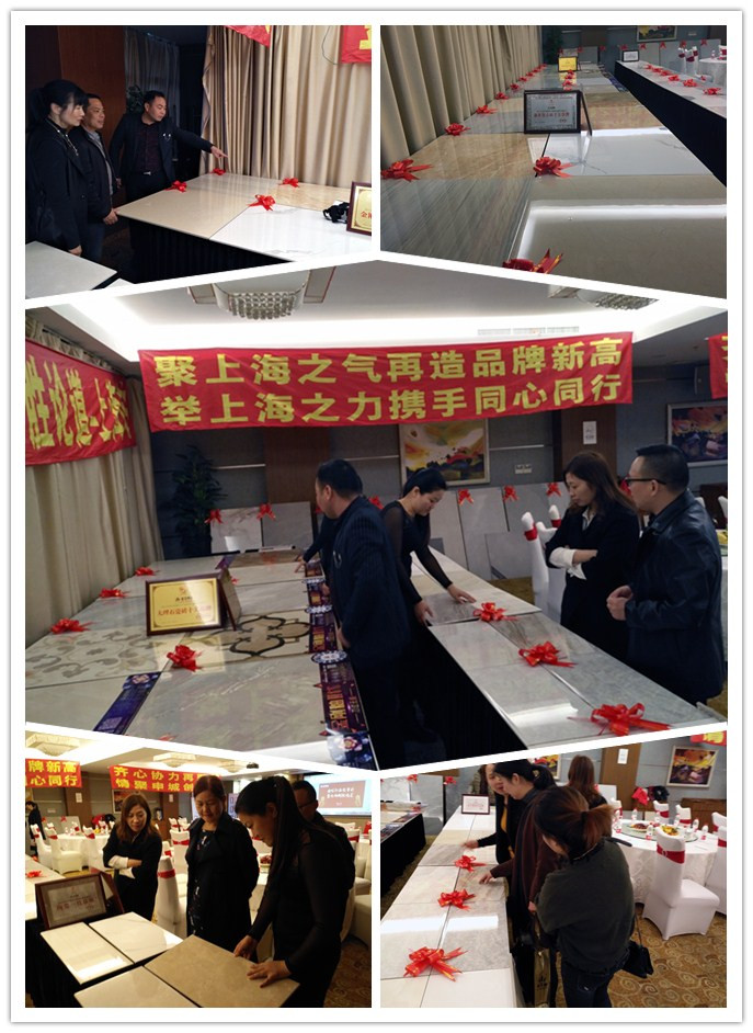 20171202150610521 九洲国际官网-相信品牌力量