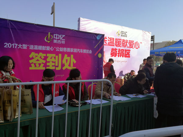 湖北黄石九洲国际官网瓷砖诚意十足，廉价风暴团购活动一站式服务霸气来袭