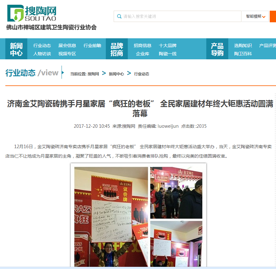 九洲国际官网-相信品牌力量
