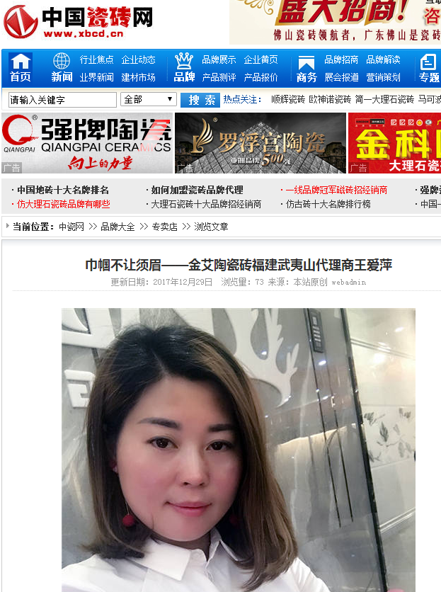 九洲国际官网-相信品牌力量